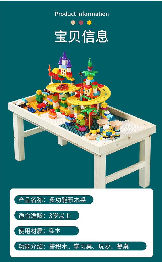 儿童积木游戏桌实木加固学习多功能宝宝沙盘大号家用玩具桌子82大小