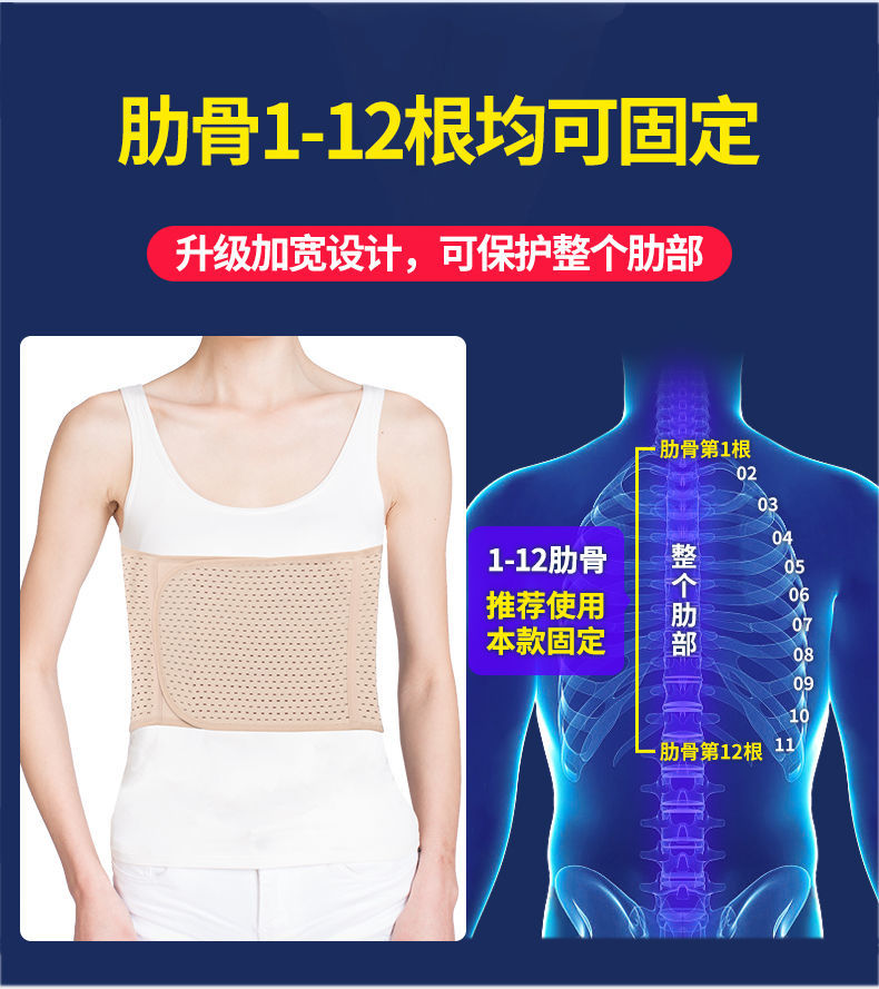 肋骨骨折固定带夏季透气护胸带胸部肋骨带男女老人绑带护具胸肋骨固定器l 胸围95 105cm 图片价格品牌报价 京东