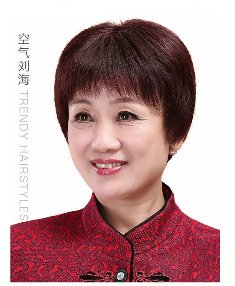 全真发中老年假发女短发妈妈全头套逼真整顶遮白发真人发丝5080岁深