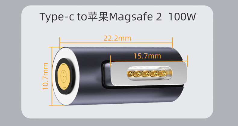 圆孔充电器插头图片