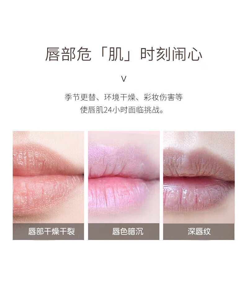 TWG【4支盒装】.凡士林精华润唇膏四色套盒滋润补水保湿唇膜男女唇部 粉色（4支装）