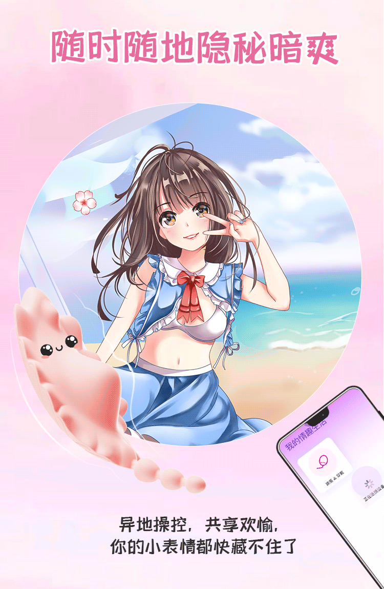 谜姬跳蛋无线遥控静音用品女性穿戴式自慰器女用跳弹不插入情趣玩具