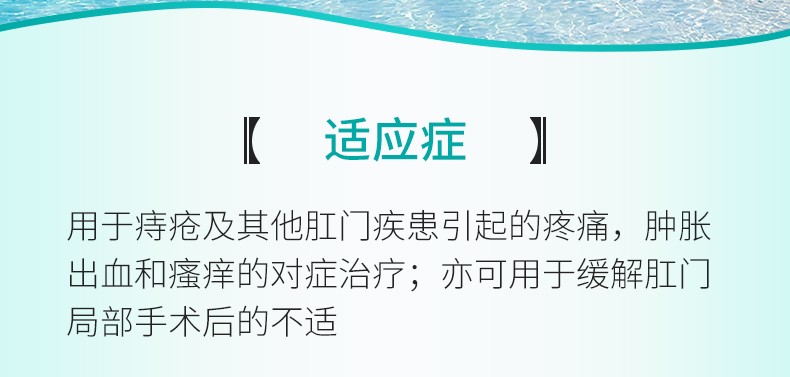 痔疮药治疗方法图片