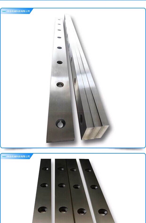 定制剪板机刀片数控摆式闸式液压剪板机上下刀具废钢剪龙门鳄鱼剪刀片