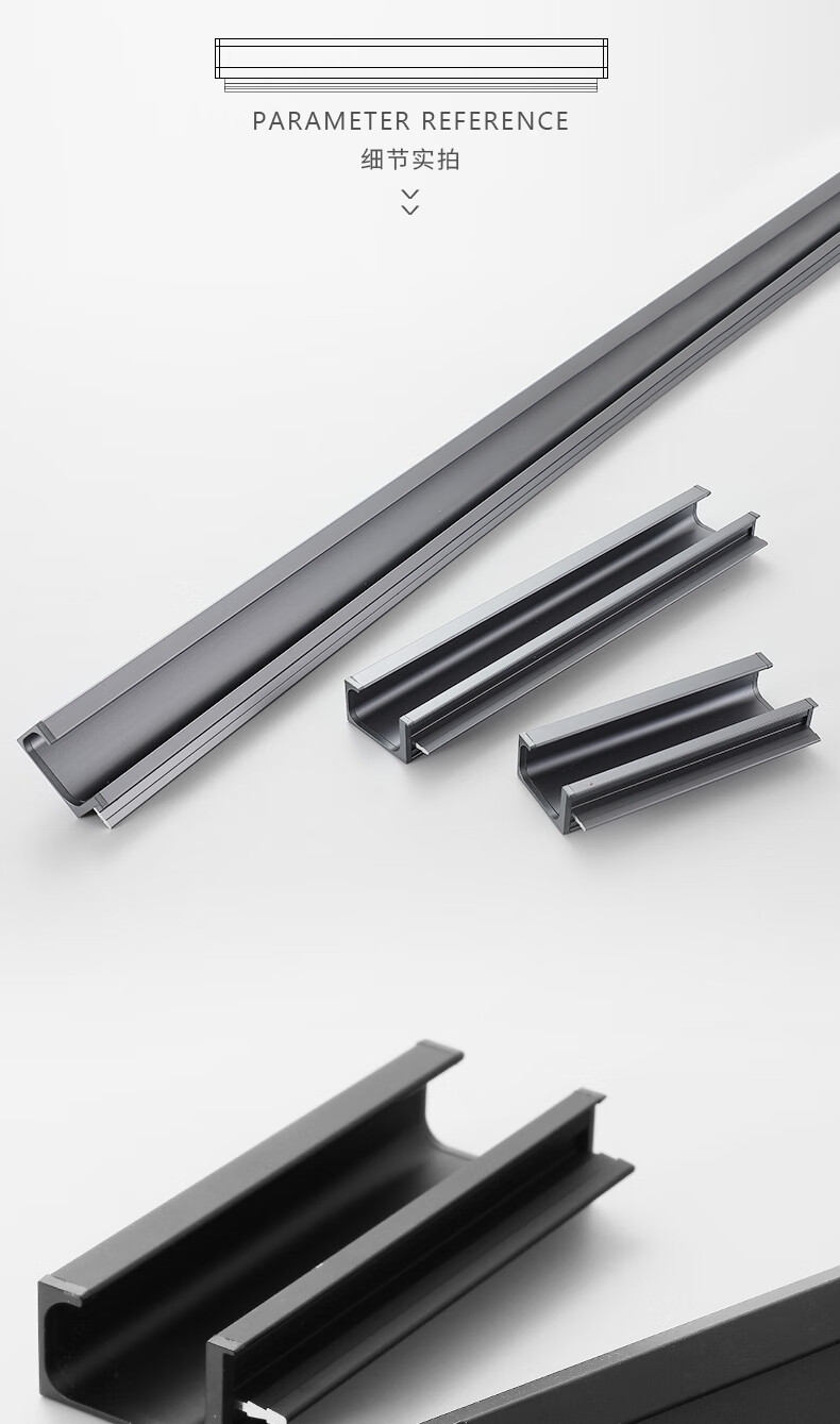 拉手黑色铁灰色橱柜通体嵌入式柜门暗拉手隐形橱门g型门把手黑色100cm