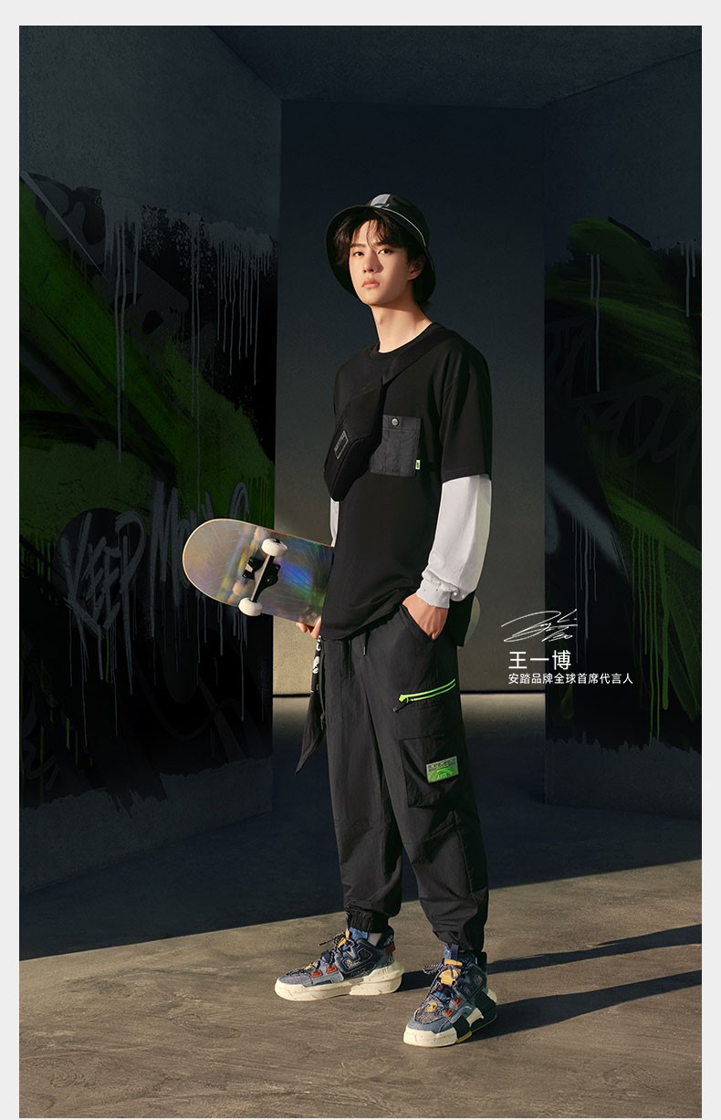【王一博同款】安踏霸道3.
