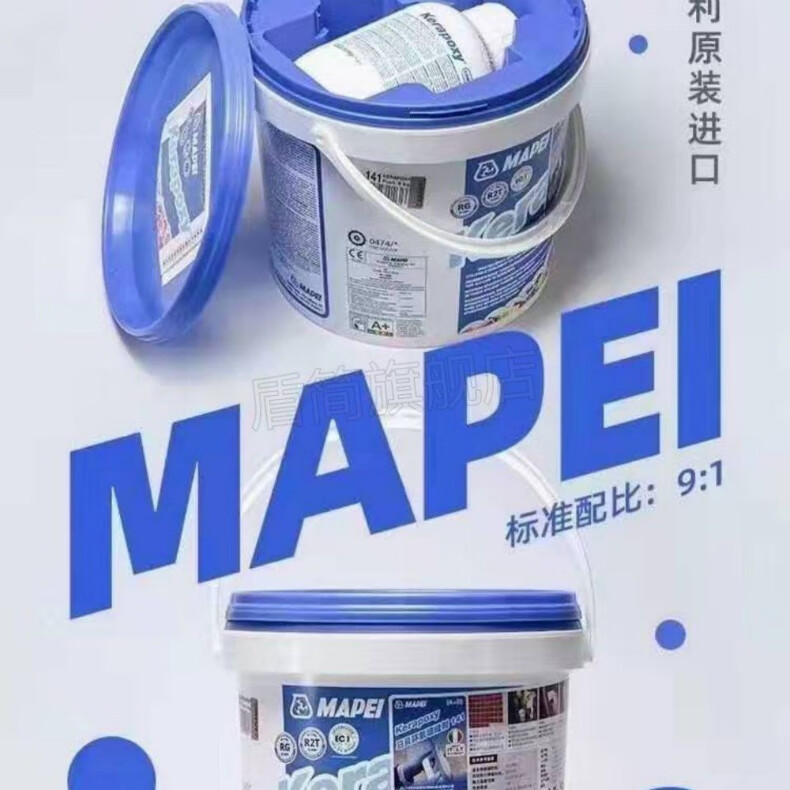 2022新款环氧彩砂马贝美缝剂141防水防霉瓷砖地砖专用香草果131分装1