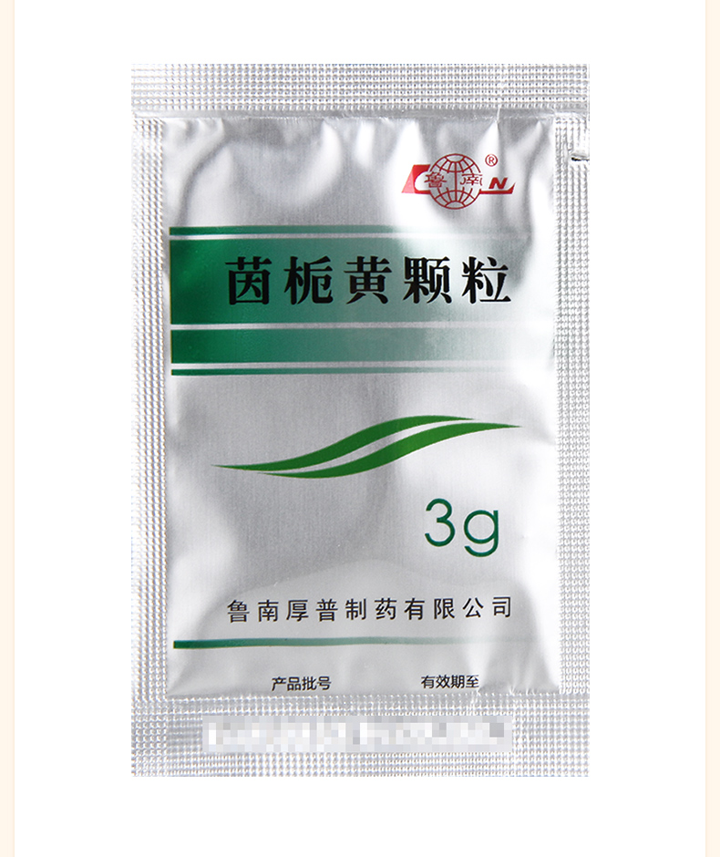 鲁南 茵栀黄颗粒 3g*10袋 清热解毒利湿退黄用于肝胆湿热所致的黄疸 1