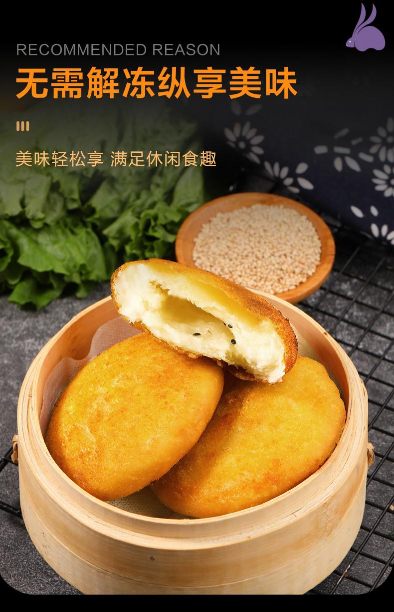 糖糕油炸半成品早点速冻食品半成品面食脆皮糖糕网红炸小吃半成品河南