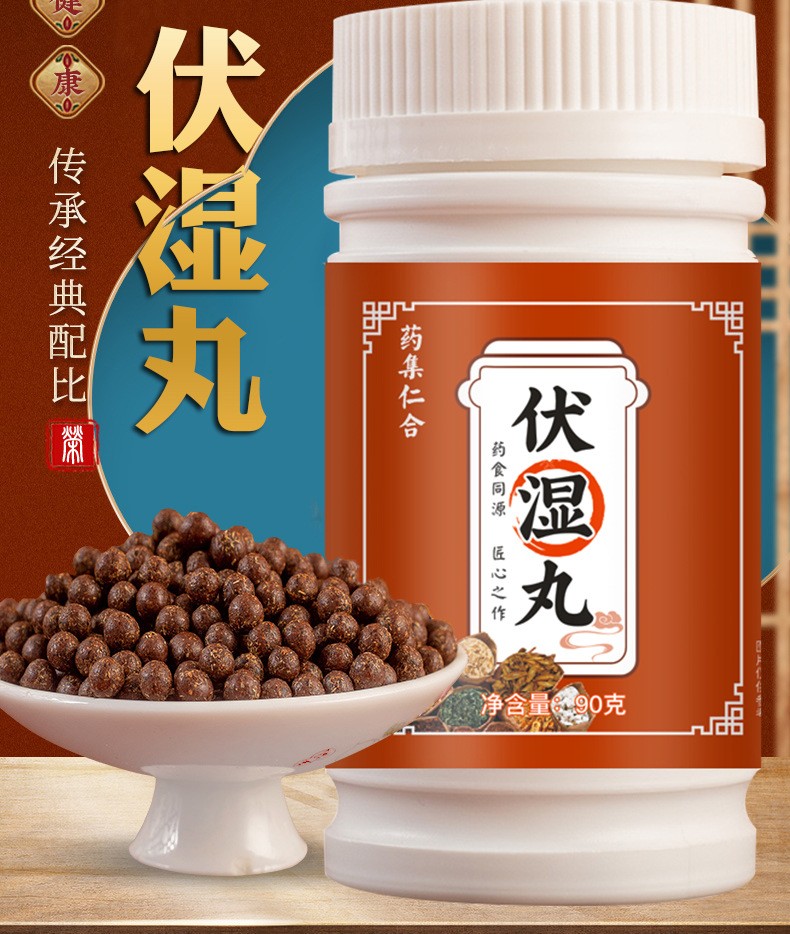 男科除湿的中药（男性祛湿药什么最好） 男科除湿的中药（男性祛湿药什么最好）《男人除湿最好的中药方》 男科男健
