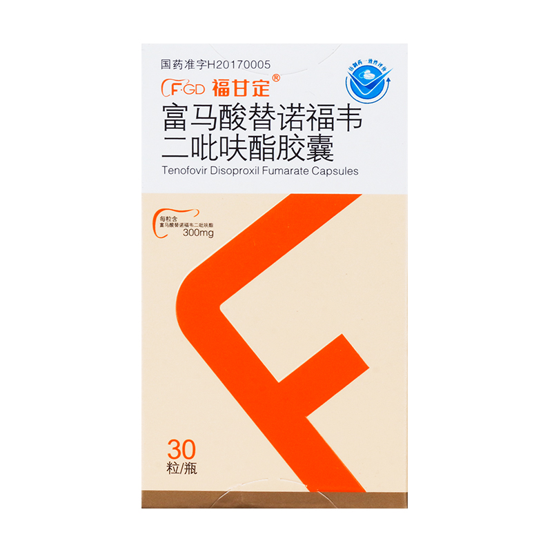 福甘定 富马酸替诺福韦二吡呋酯胶囊 300mg*30粒*1瓶/盒 1盒装【图片
