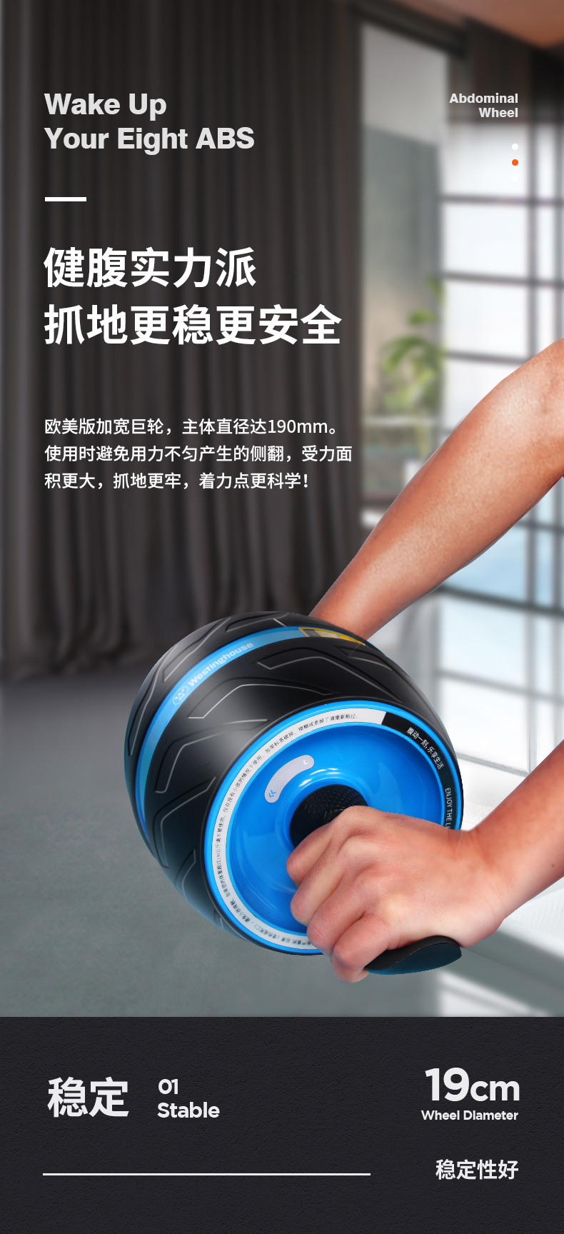 新品自动回弹健腹轮腹肌轮美国西屋健腹轮自动回弹练腹肌收腹轮健身轮