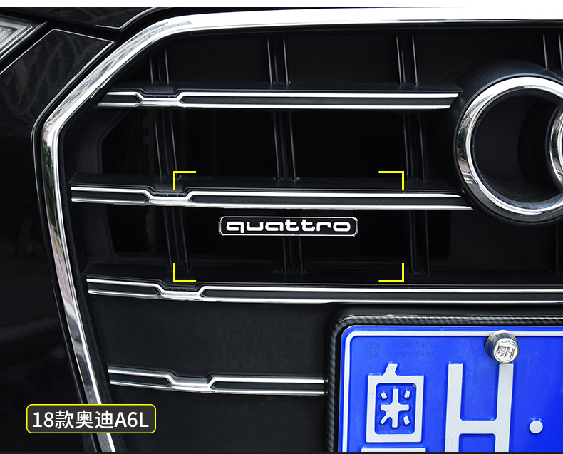 奥迪a6l四驱车标奥迪新款a6l/a4l/q3/q5l中网四驱标quattro四驱尾标