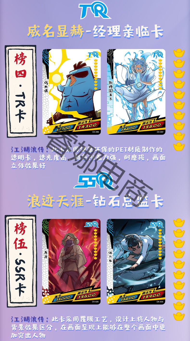 刺客伍六七卡片传奇版五六七567悬赏收藏令卡牌收藏册玩具全套不加卡