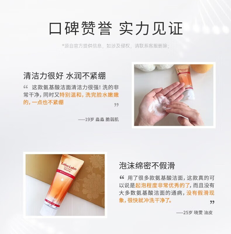 城野医生（DR.CI:LABO）氨基酸洗面奶男女泡沫绵密温和亲肤毛孔控油水黑头润洁面护肤品 氨基酸洗面奶 120g