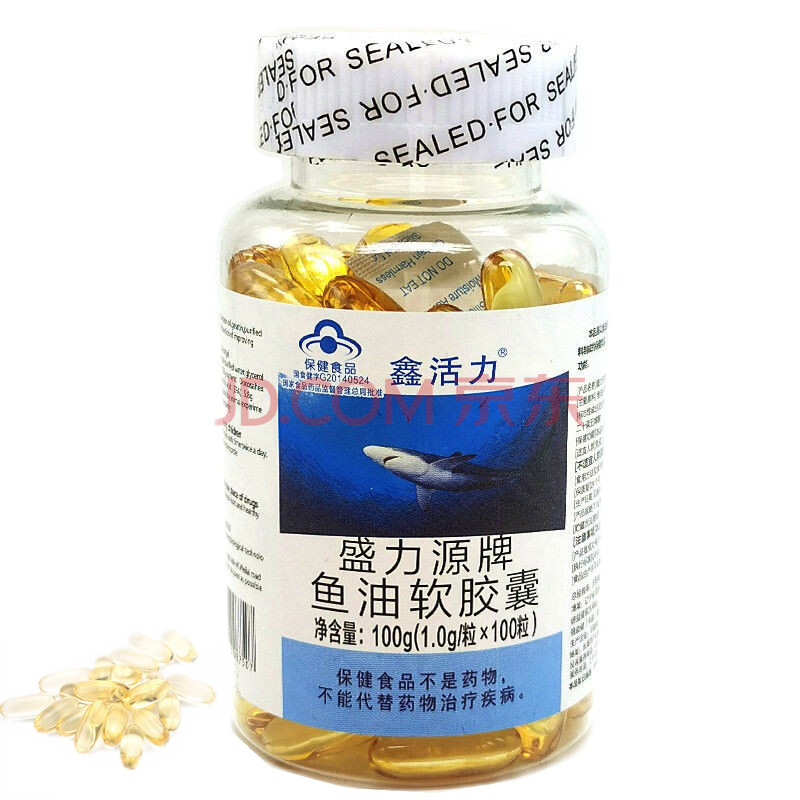 鑫活力盛力源牌鱼油软胶囊1g100粒1瓶