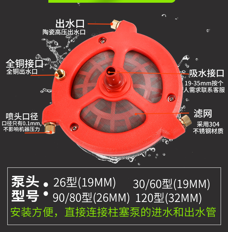 农药搅拌器农用电动搅肥器混肥料池过滤网药水打药机自动搅药器大号