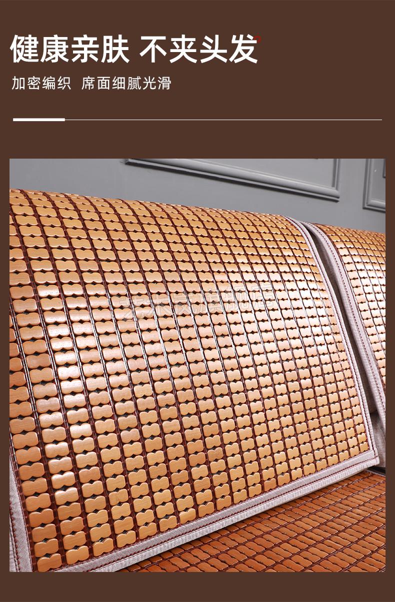 黄古林夏季沙发垫麻将坐垫套沙发凉席防滑夏天通用竹席凉垫子座垫 二
