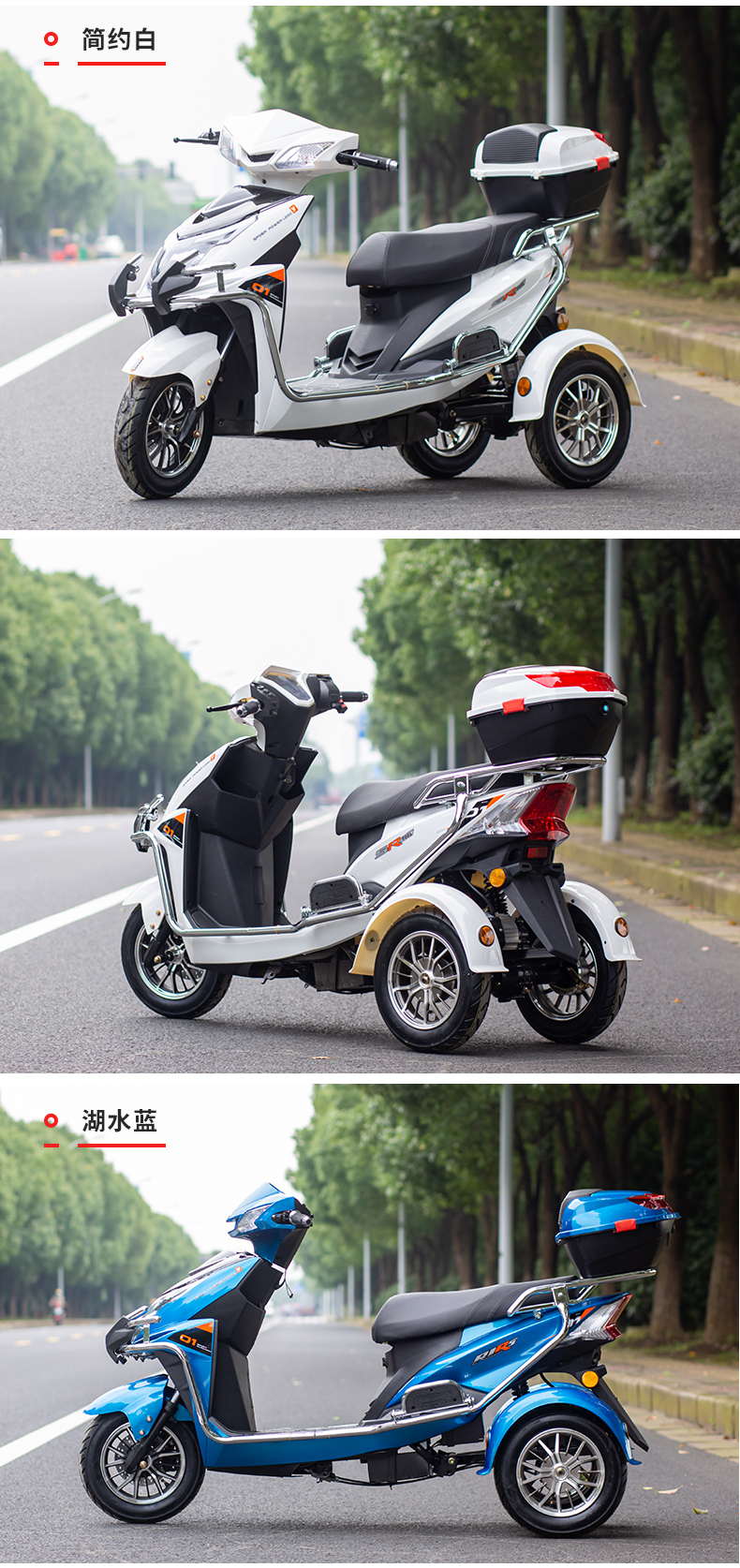 新款爬坡王电动三轮车男女成人代步车接送孩子电瓶摩托车 可上牌 裸车