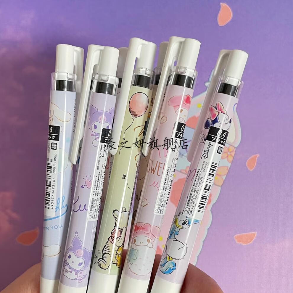 京选旗舰百乐限定现货百乐juiceup迪士尼限定可爱黑色中性笔04mm单支