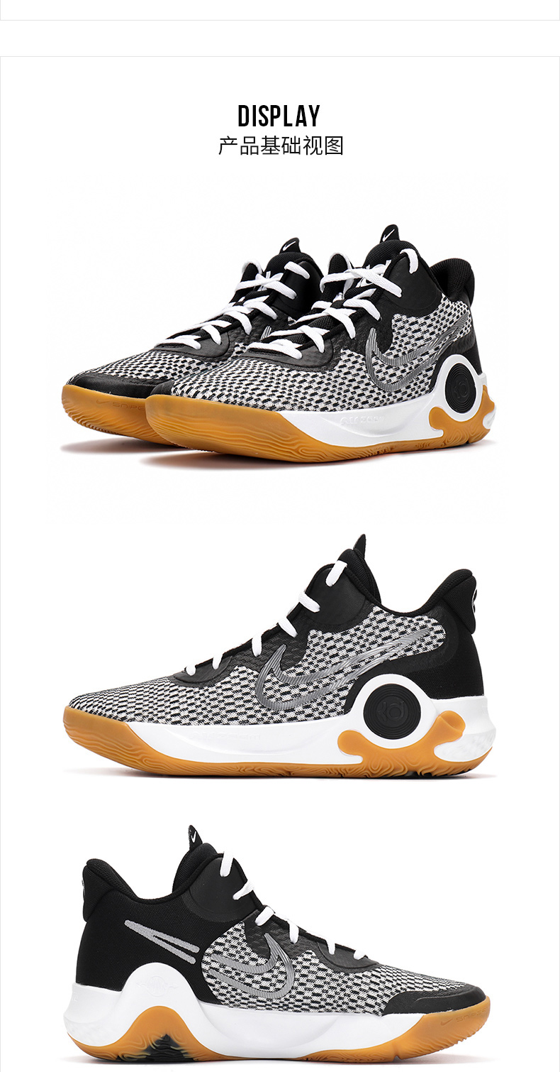 nike耐克男鞋2021新款kdtrey5ixep杜兰特实战运动篮球鞋cw3402006cw