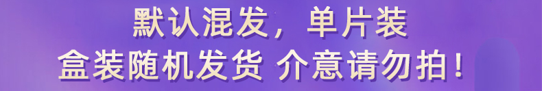 自然堂面膜女补水保湿提亮肤色舒缓滋润细致毛孔护肤品男女植物面膜30片
