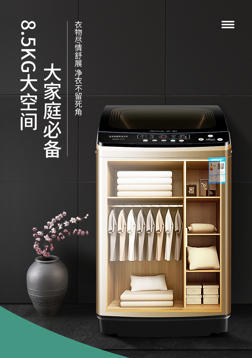 5全自动洗衣机免清洗【图片 价格 品牌 报价】-京东