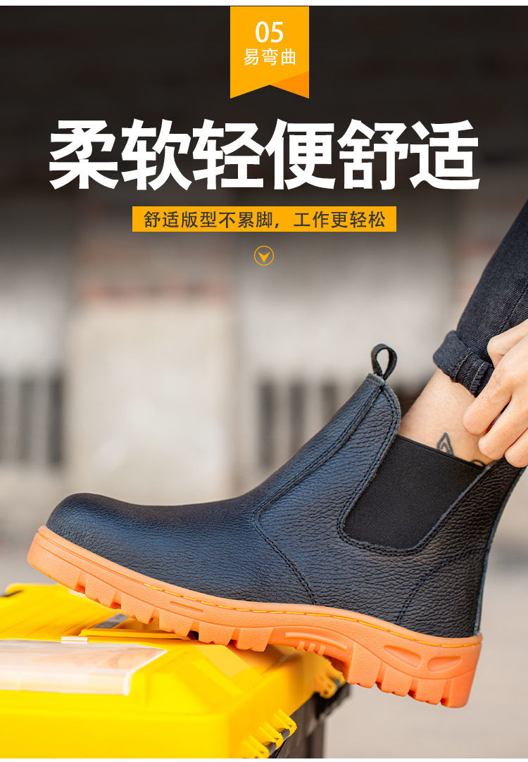 融敬电焊工劳保鞋男钢包头防砸防刺穿一脚蹬电焊鞋工地透气工作鞋黑色