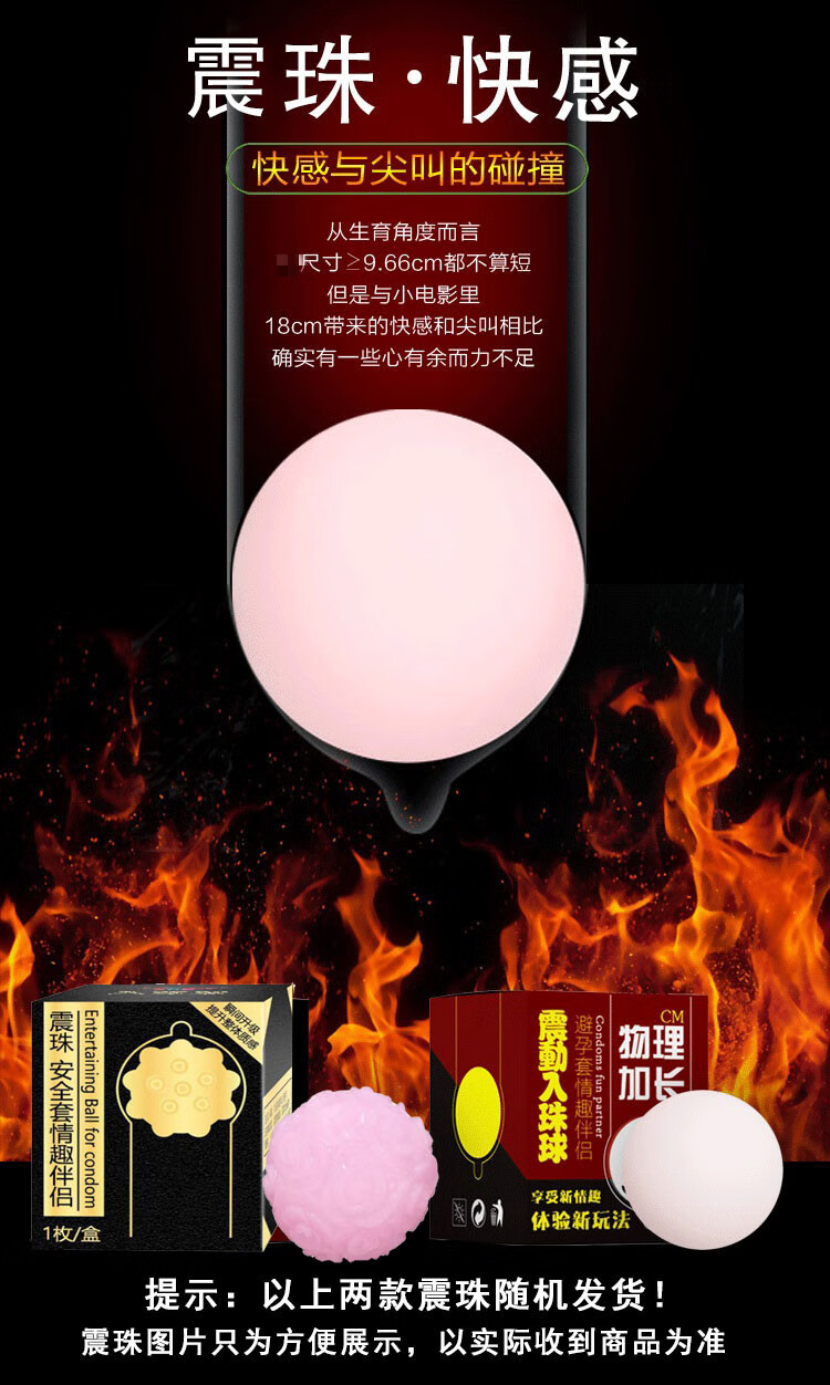 名流套小号特小号超小号安全套45mm颗粒紧绷紧致超薄套套小尺寸 直径