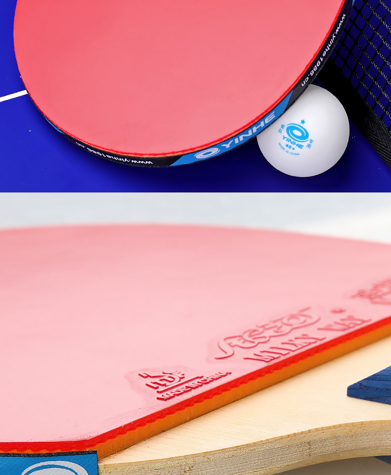 蝴蝶银河五星乒乓球拍五星5星6八星儿童六星兵乓球单拍8星七星级6星1