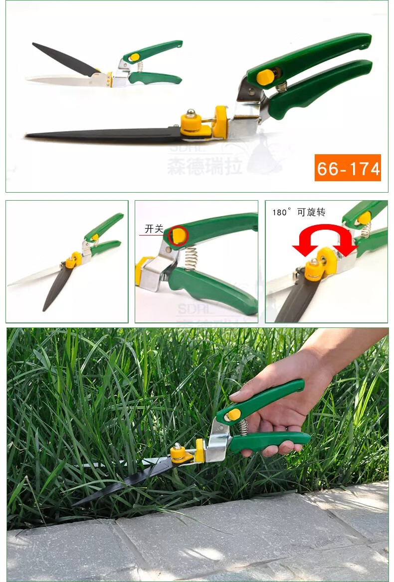 草坪剪刀手动修剪草坪剪草刀家用360度旋转刀头园艺剪180草坪剪66174