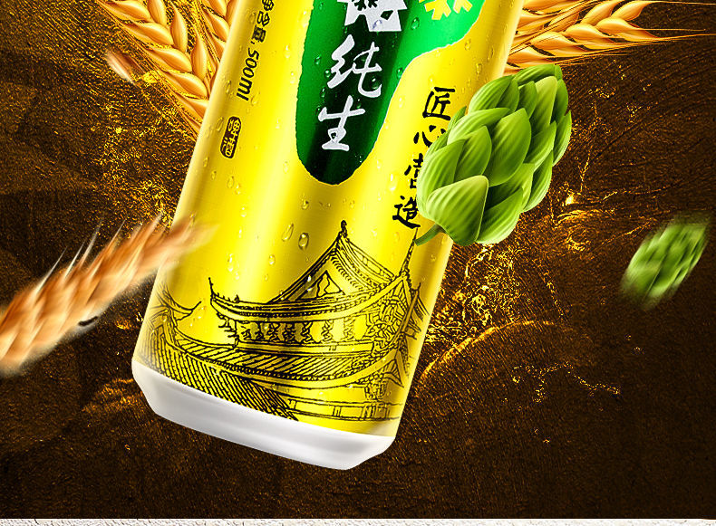 雪花清爽 500ml*24罐 新鲜日期勇闯天涯啤酒雪花纯生整箱灌装啤酒