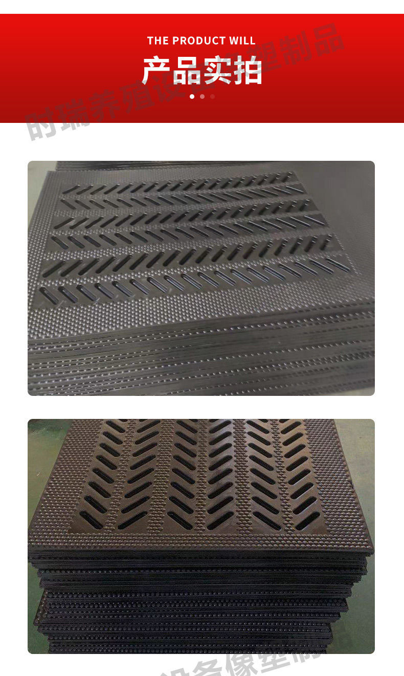 母猪产床防滑垫 加厚防潮减热 猪用防滑垫产床防滑垫母猪防滑垫子