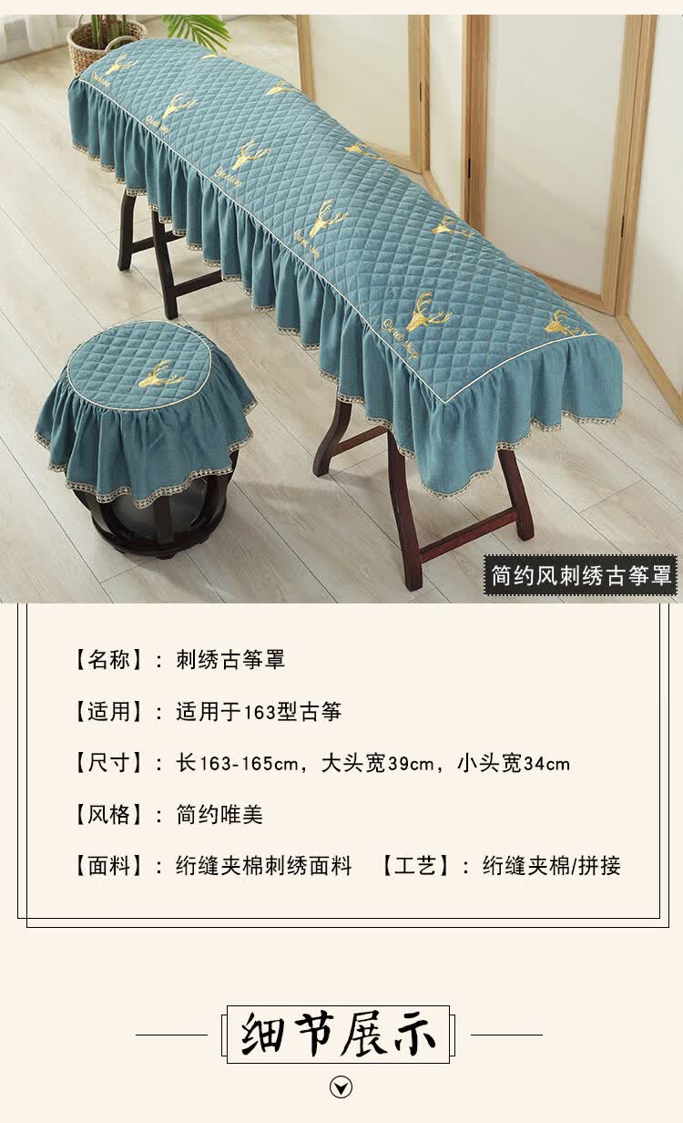 古筝罩新款刺绣古筝防尘罩套163通用款加厚敦煌琴披盖布花妤紫色古筝