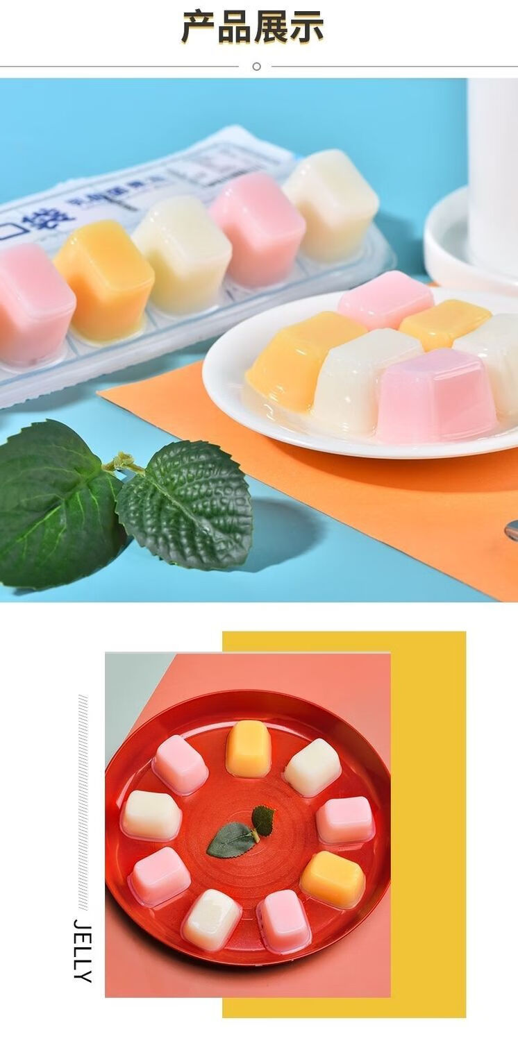 蜡笔小新90g乳酸菌果冻休闲零食零食混合口味 90g混合口味*6条【图片 