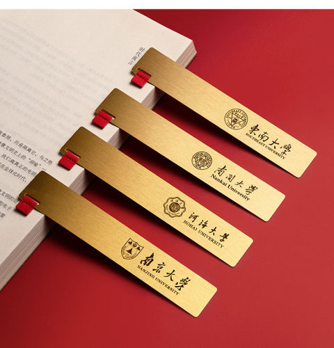 定制刻字创意大学毕业纪念品励志黄铜书签尺子学生用文具礼品厦门大学