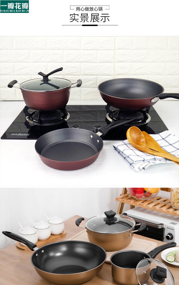 套锅商用家组合锅碗瓢盆开早餐店的用品厨具厨房套装中国红锅具三件套