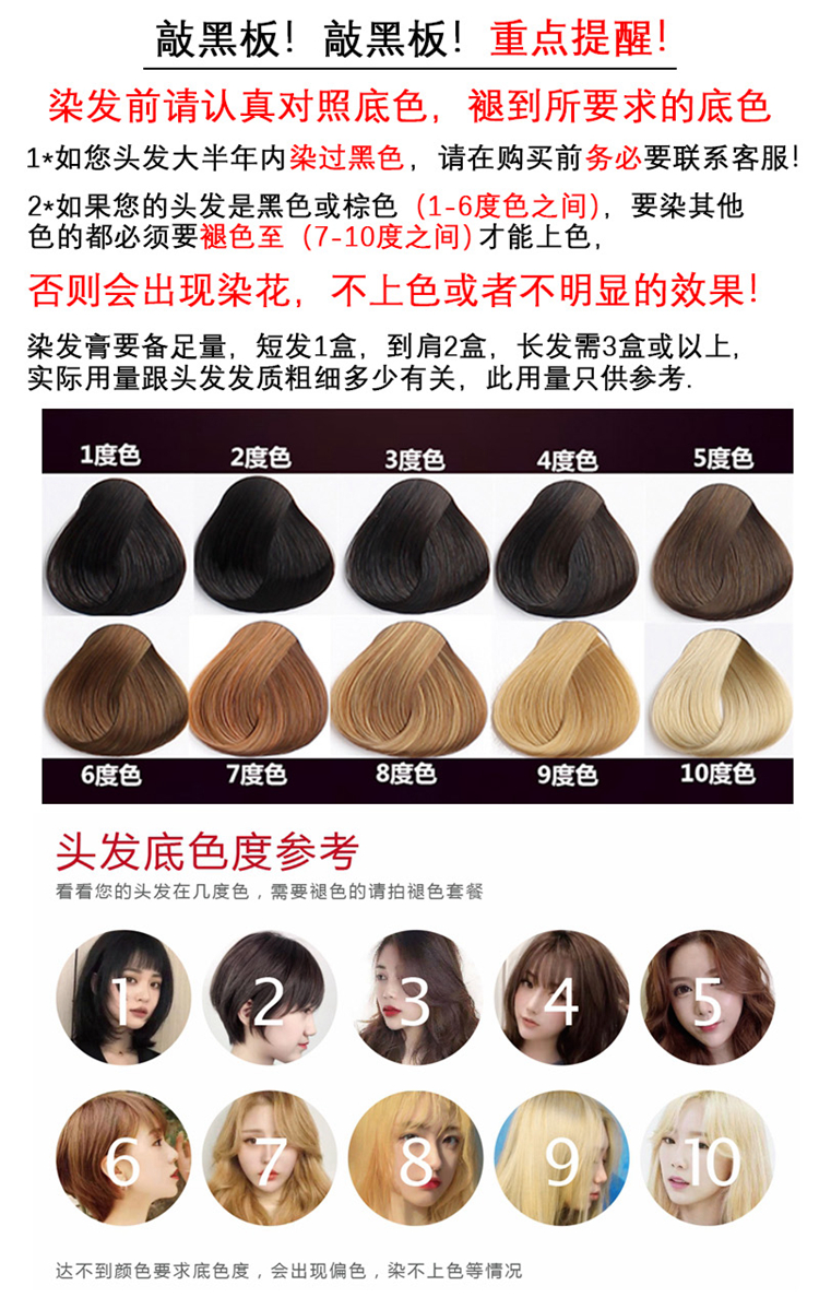 2021新款奶奶灰染发膏灰色蓝灰色流行色自己在家染头发 雾灰色 褪色膏