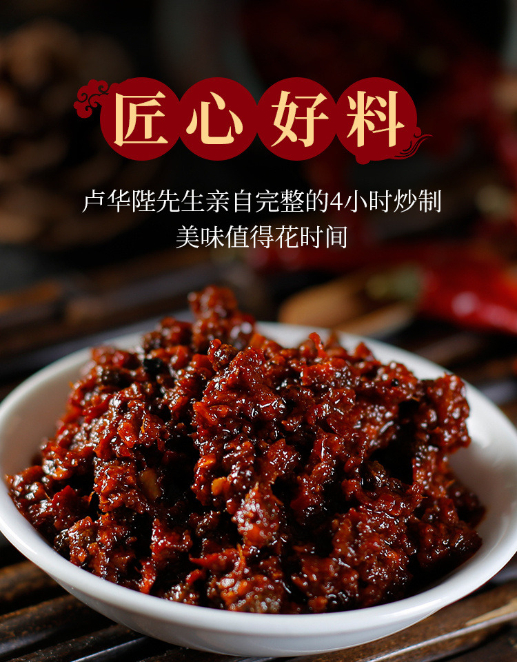 馋嘴蛙调料牛蛙酱重庆火锅底料美蛙鱼头毛血旺麻辣酱干锅酱烤鱼料 500