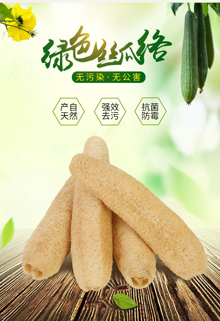 段状天然丝瓜络干丝瓜瓤锅老丝瓜洗碗刷锅神器厨房丝瓜瓤洗碗布无挂绳