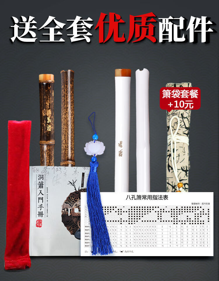 裂冰萧白色洞箫乐器初学短箫古风潇短萧随身八孔箫魔道竹萧裂冰箫 f调