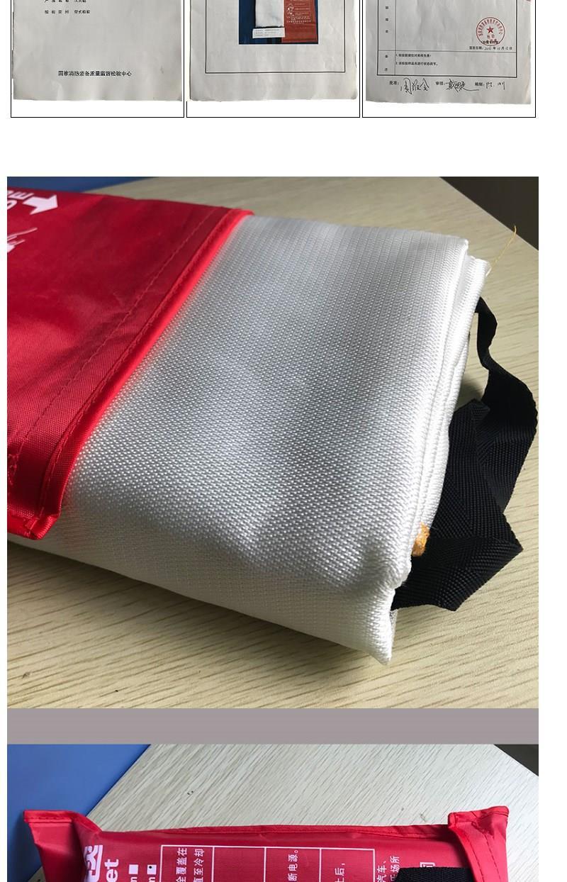 灭火毯消防认证餐饮厨房家用2*2米国标玻璃纤维防火毯 消防毯 袋装1.