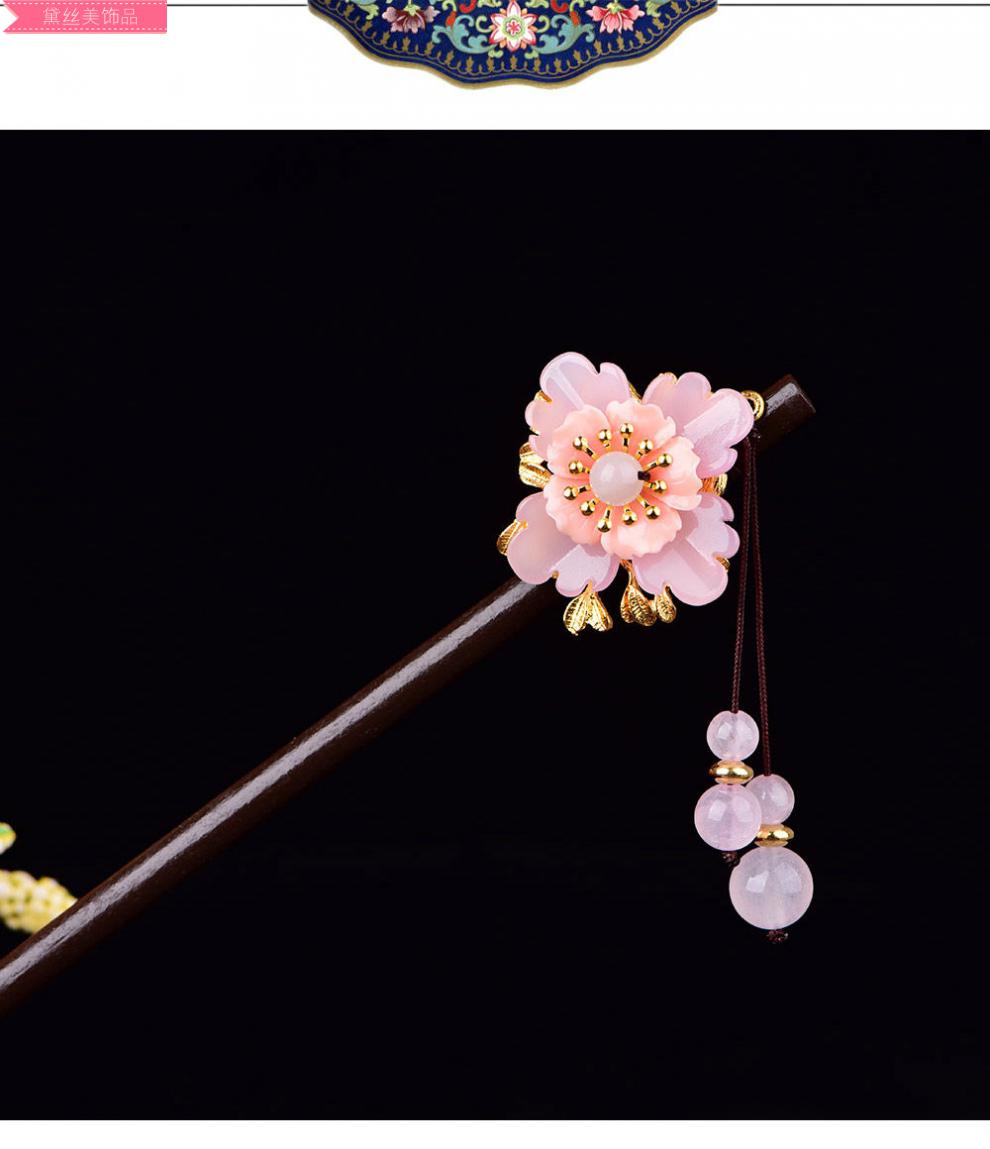 黛丝美买二送一复古风发簪头饰步摇女古装盘发簪子古代汉服旗袍饰品