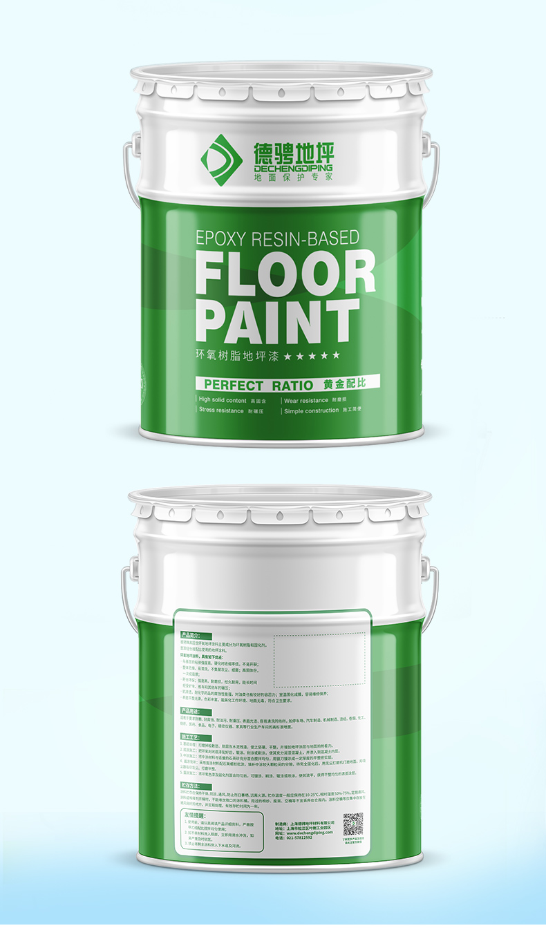 水性环氧树脂地坪漆水泥地面漆瓷砖地坪漆家用滑水地板漆飞机灰1l