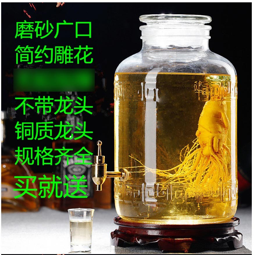 材质:玻璃类别:泡酒(菜)桶/坛商品毛重:1.