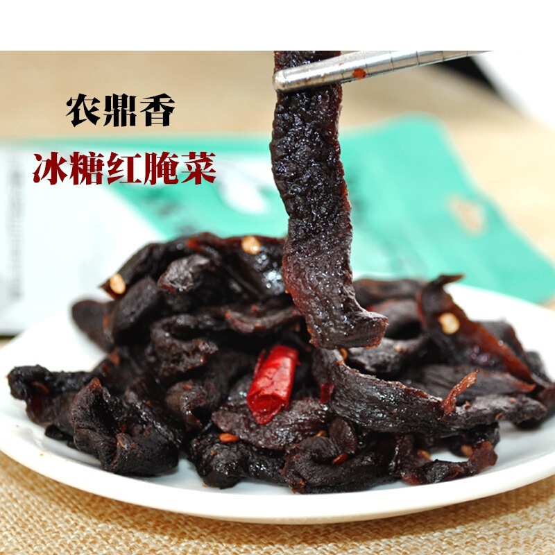 巴盟红腌菜农鼎香58g冰糖红腌菜x6袋前旗原味酱腌菜小吃零食六袋口味