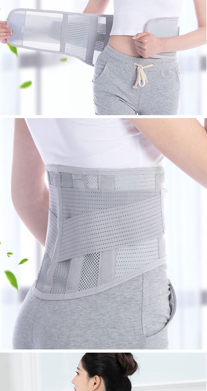 高品质运动护腰腰椎腰间盘突出护腰带治疗男女腰托加强支撑透气款黑色