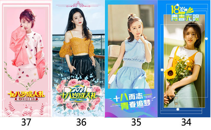 80寸(80x180)海报 门型展架-无纺布【图片 价格 品牌 报价】-京东