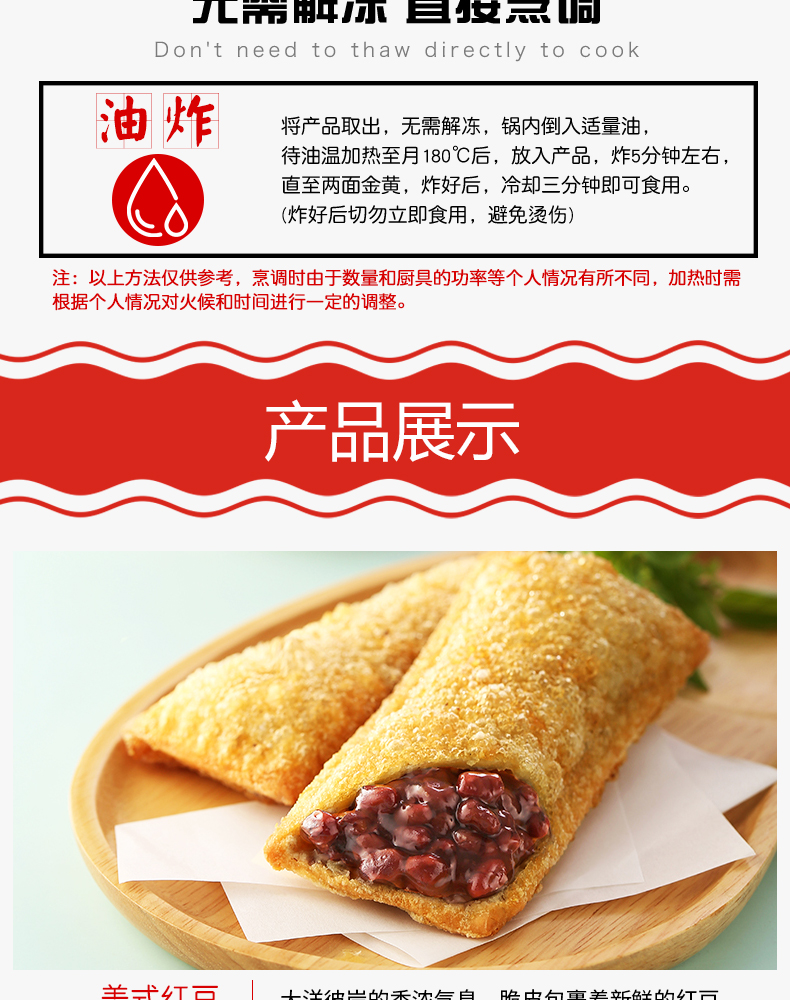 美式水果派800g10个红豆派香芋派菠萝派商用冷冻油炸甜点小吃半成品