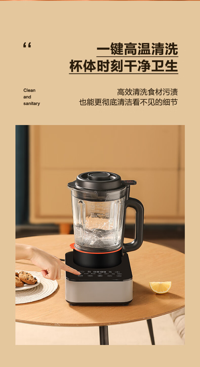 美的midea破壁机家用小型全自动豆浆机15l升智能加热多功能料理机养生